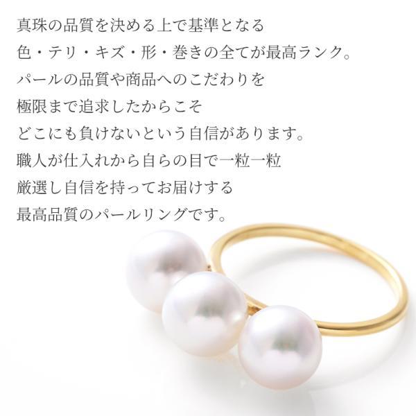 パール リング 指輪 k18 10号 11号 12号 7.5mm 8.0mm パールリング ライン カジュアル 18金 18k レディース 重ねづけ ギフト サイズ直し 結婚式の画像