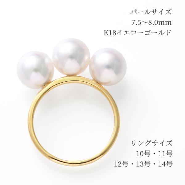 k18パール10号リング☺︎ パール リング 指輪 k18 10号 11号 12号 7.5mm 8.0mm パールリング