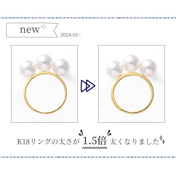 パール リング 指輪 k18 10号 11号 12号 7.5mm 8.0mm パールリング ライン カジュアル 18金 18k レディース 重ねづけ ギフト サイズ直し 結婚式の画像