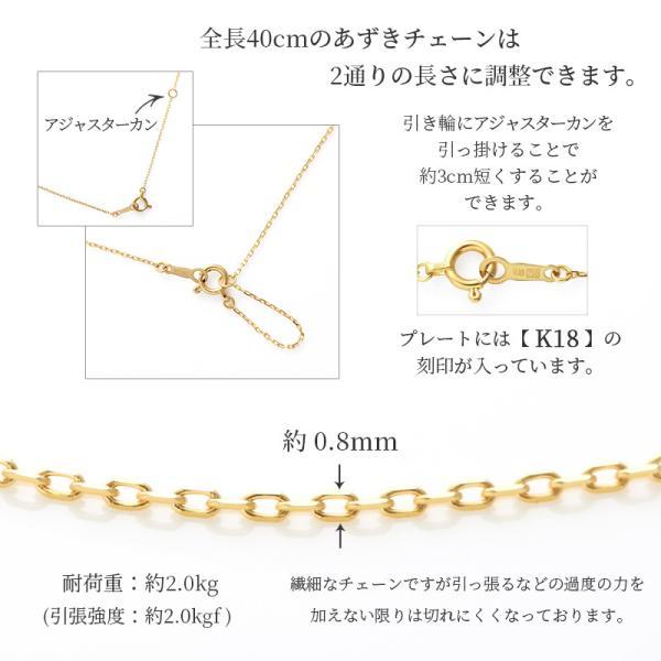 パール ネックレス 一粒 k18 馬蹄 ホースシュー ゴールド レディース 女性 カジュアル 18金 18k シンプル アジャスター 入学式 ギフト チェーン 華奢 卒業式の画像
