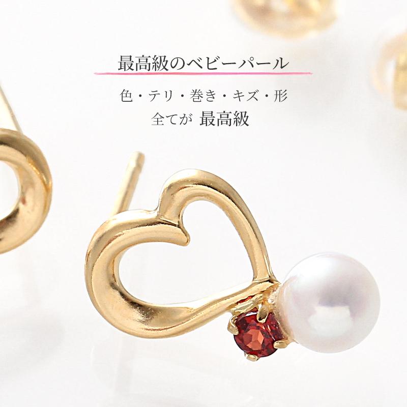 パール ピアス 18k スタッド パールピアス 18金 k18 一粒 ハート 