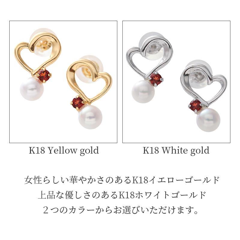 パール ピアス 18k スタッド パールピアス 18金 k18 一粒 ハート 