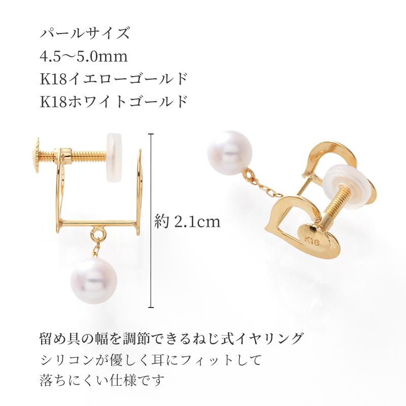 パール イヤリング 揺れる ハート ロング 18k パールイヤリング 18金 k18 落ちない 痛くない 結婚式 小ぶり おしゃれ ギフト レディース シンプル カジュアルの画像