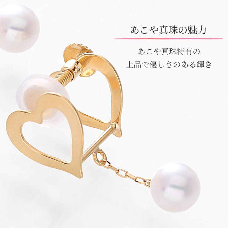 パール イヤリング 揺れる ハート ロング 18k パールイヤリング 18金 k18 落ちない 痛くない 結婚式 小ぶり おしゃれ ギフト レディース シンプル カジュアルの画像