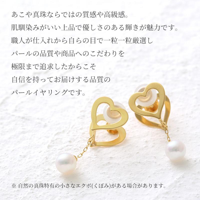 パール イヤリング 揺れる ハート ロング 18k パールイヤリング 18金 k18 落ちない 痛くない 結婚式 小ぶり おしゃれ ギフト レディース シンプル カジュアルの画像