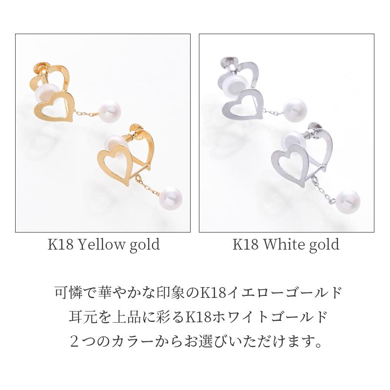 パール イヤリング 揺れる ハート ロング 18k パールイヤリング 18金 k18 落ちない 痛くない 結婚式 小ぶり おしゃれ ギフト レディース シンプル カジュアルの画像
