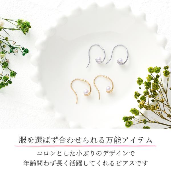 パール ピアス フック 18k  パールピアス 18金 k18 ゴールド アメリカンピアス フックピアス 一粒 結婚式 あこや真珠 シンプル カジュアル  ギフトの画像