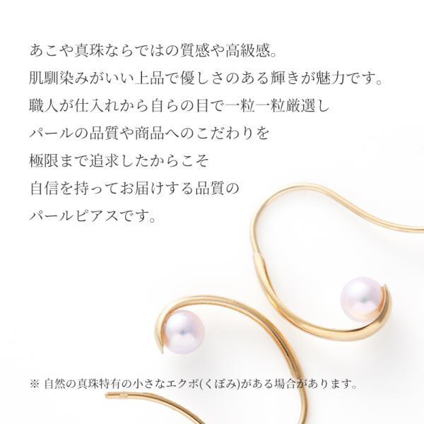 パール ピアス フック 18k  パールピアス 18金 k18 ゴールド アメリカンピアス フックピアス 一粒 結婚式 あこや真珠 シンプル カジュアル  ギフトの画像