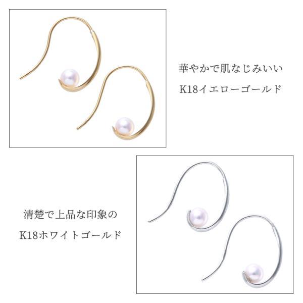 パール ピアス フック 18k  パールピアス 18金 k18 ゴールド アメリカンピアス フックピアス 一粒 結婚式 あこや真珠 シンプル カジュアル  ギフトの画像