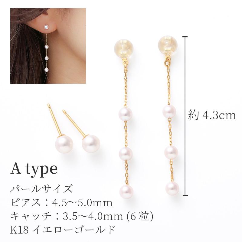 パール ピアス 揺れる 18k ロング パールピアス 18金 k18 パール ピアス 揺れる 18k ロング パールピアス 18金 k18