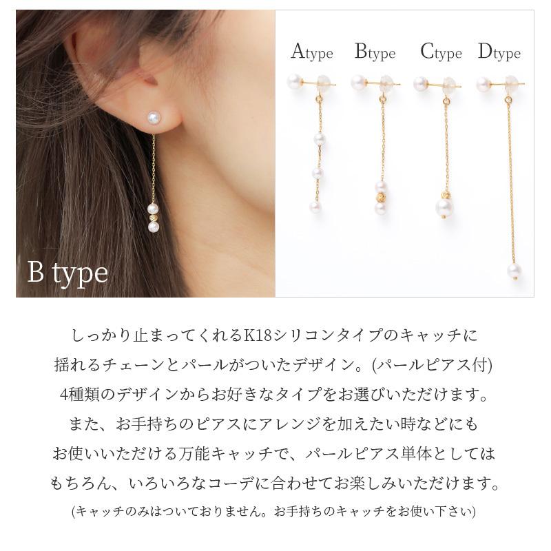 パール ピアス 揺れる 18k ロング パールピアス 18金 k18 パール ピアス 揺れる 18k ロング パールピアス 18金 k18