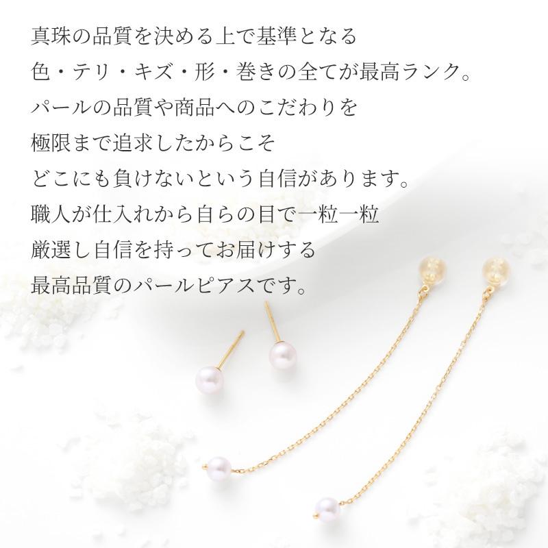 パール ピアス 揺れる 18k ロング パールピアス 18金 k18 ぶら下がり ロングピアス 一粒 アクセサリー シンプル レディース おしゃれ カジュアル ギフトの画像