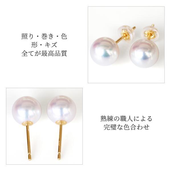 花珠級 パール ピアス 18k 一粒 7.5mm 8.0mm スタッド パールピアス 18金 k18 あこや シンプル レディース 入学式 ギフト おしゃれ フォーマル 卒業式 入学式の画像