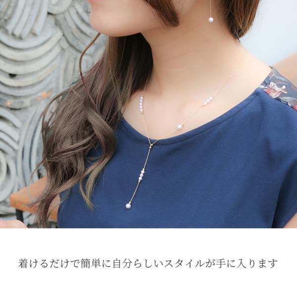 パール ステーションネックレス ロング k18 パールネックレス 18k 18金 ロングネックレス カジュアル レディース 入学式 ギフト シンプル フォーマル  結婚式の画像