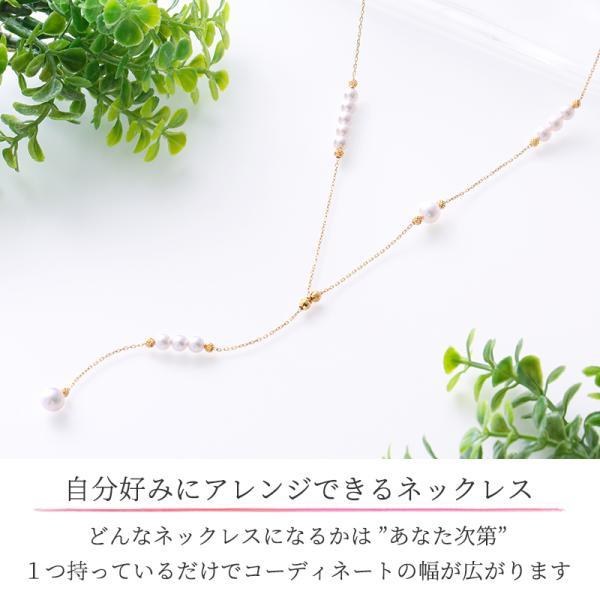 パール ステーションネックレス ロング k18 パールネックレス 18k 18金 ロングネックレス カジュアル レディース 入学式 ギフト シンプル フォーマル  結婚式の画像