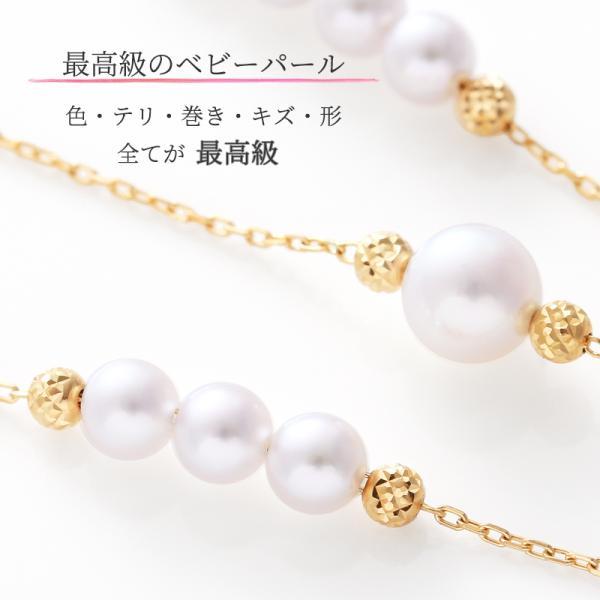 パール ステーションネックレス ロング k18 パールネックレス 18k 18金 ロングネックレス カジュアル レディース 入学式 ギフト シンプル フォーマル  結婚式の画像