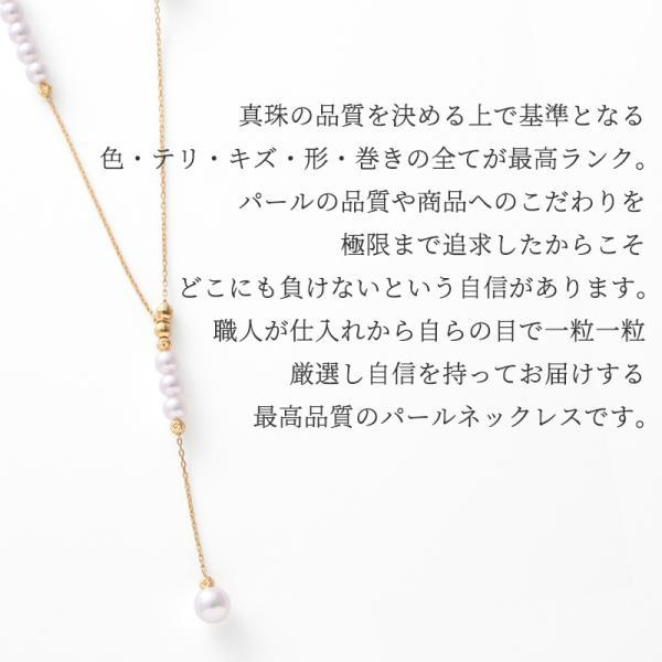 パール ステーションネックレス ロング k18 パールネックレス 18k 18金 ロングネックレス カジュアル レディース 入学式 ギフト シンプル フォーマル  結婚式の画像