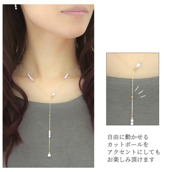 パール ステーションネックレス ロング k18 パールネックレス 18k 18金 ロングネックレス カジュアル レディース 入学式 ギフト シンプル フォーマル  結婚式の画像