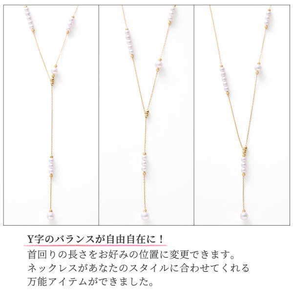 パール ステーションネックレス ロング k18 パールネックレス 18k 18金 ロングネックレス カジュアル レディース 入学式 ギフト シンプル フォーマル  結婚式の画像