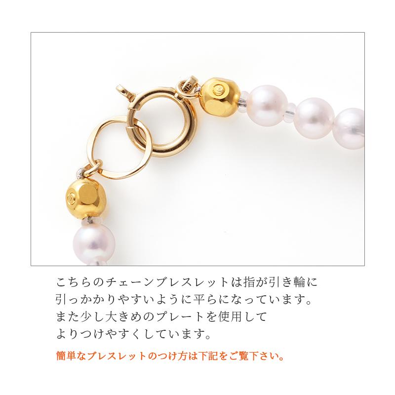 パール ブレスレット レディース 結婚式 18k ゴールド 華奢 k18 18金
