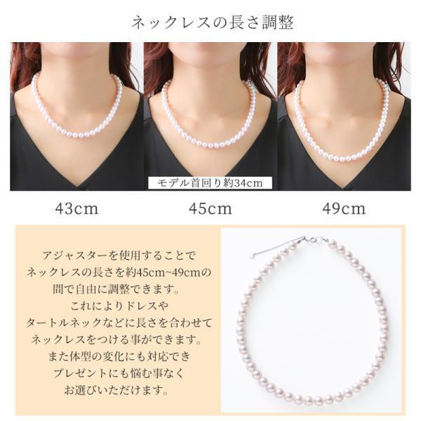 花珠真珠 パール ネックレス 2点セット 8.0-8.5mm 花珠鑑別書付 パール