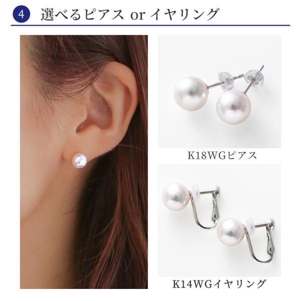 花珠真珠 パール ネックレス 2点セット 8.0-8.5mm 花珠鑑別書付 パール