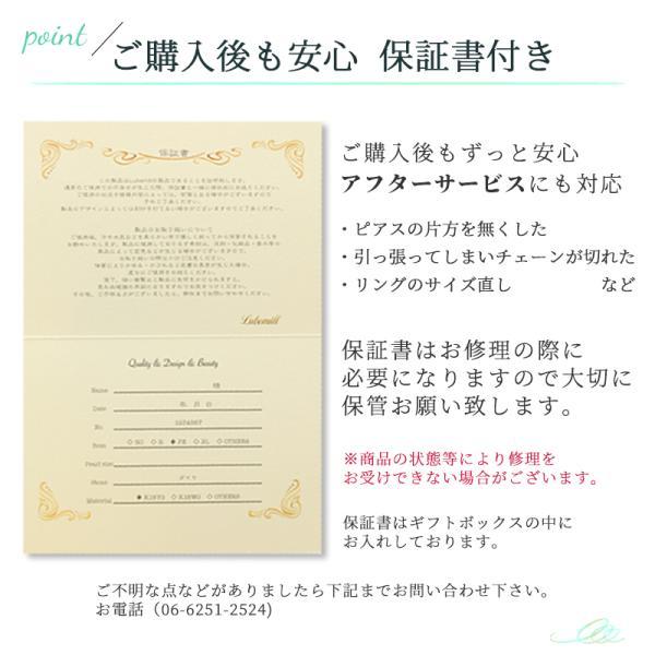 ♢本真珠♢パール・ネックレス >> 百貨店購入品【保証書・ケース付き】 ♢本真珠♢パール・ネックレス >> 百貨店購入品【保証書・ケース付き】