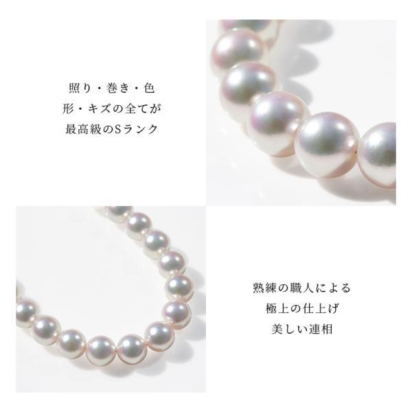 花珠真珠 パール ネックレス 2点セット 8.0-8.5mm 花珠鑑別書付 パール