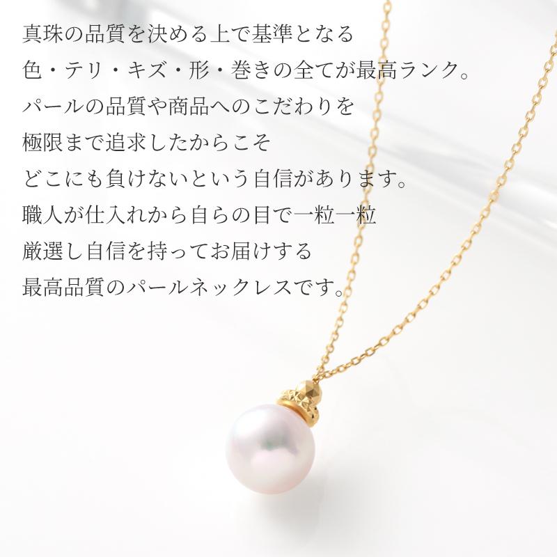 パール ネックレス 一粒 k18 パールネックレス 18金 カジュアル 