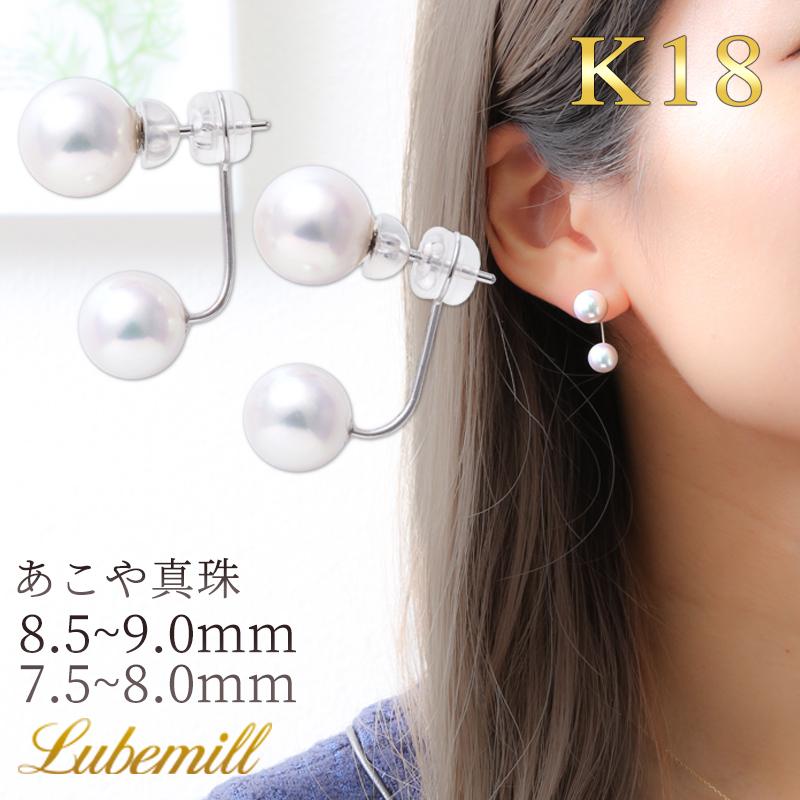 パール パールキャッチ ピアス キャッチ 18k パールピアス シンプル パールキャッチ 18k 18金 K18 一粒 アクセサリー シンプル カジュアル レディース 1136 パール工房lubemill ルベミール 結婚式 ぶら下がり おしゃれ