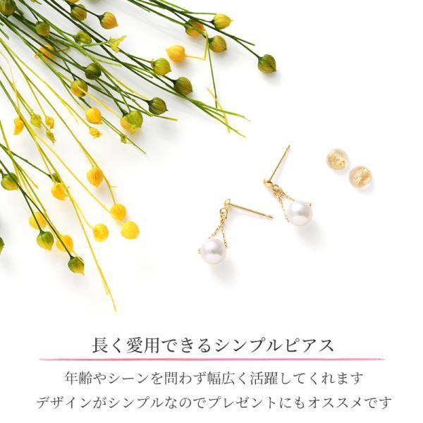 パール ピアス 揺れる 18k ぶら下がり パールピアス 18金 k18 一粒 結婚式 シンプル レディース おしゃれ 入学式 ギフト カジュアル チェーン プレゼント あこやの画像