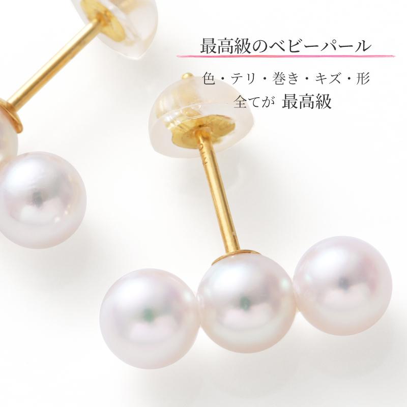 パール ピアス あこや真珠 18k ライン パールピアス レディース パール ピアス あこや真珠 18k ライン パールピアス レディース