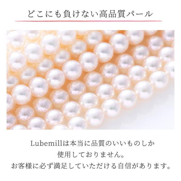 パール ピアス あこや真珠 18k ライン パールピアス レディース 3連 バー イヤリング 18金 k18 ラインピアス 小ぶり シンプル 女性 入学式 ギフト おしゃれの画像