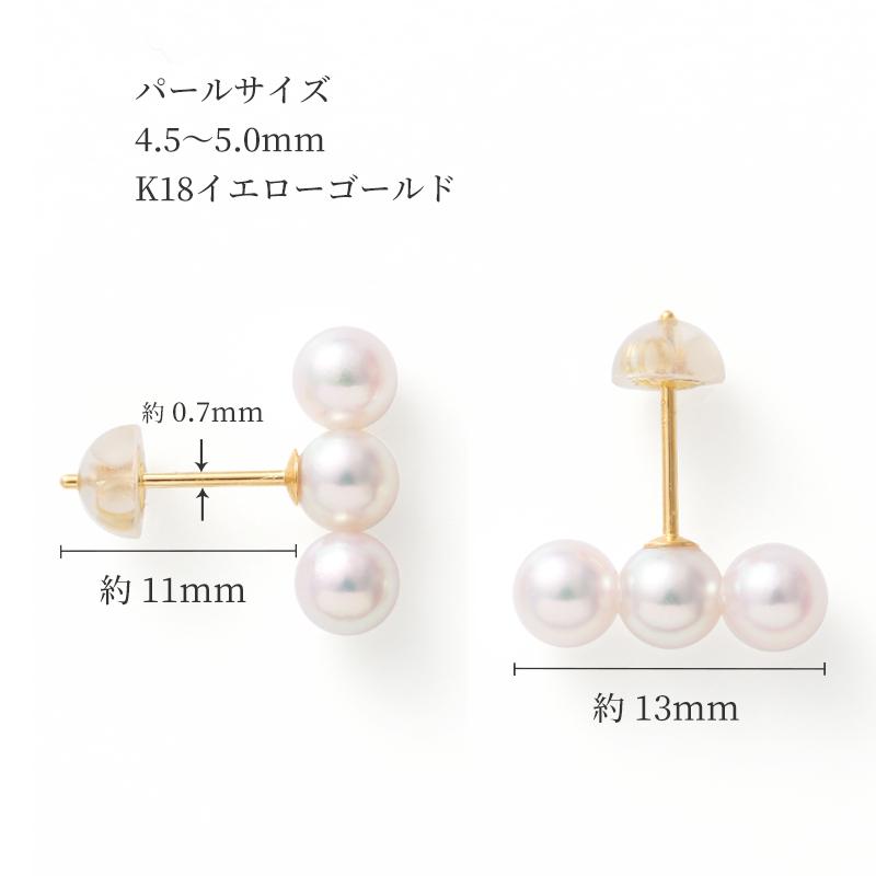 パール ピアス あこや真珠 18k ライン パールピアス レディース パール ピアス あこや真珠 18k ライン パールピアス レディース