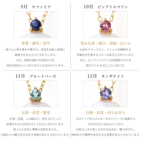 誕生石 パール ネックレス 一粒 k18 18金 ゴールド ダイヤ レディース
