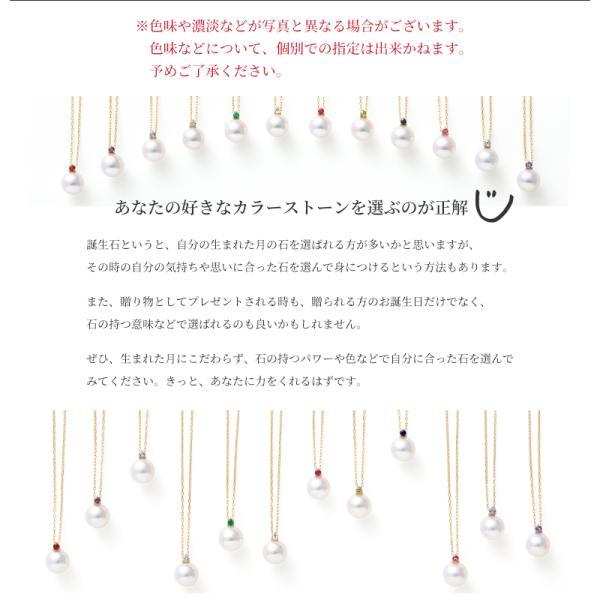 誕生石 パール ネックレス 一粒 k18 18金 ゴールド ダイヤ レディース