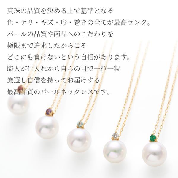 誕生石 パール ネックレス 一粒 k18 18金 ゴールド ダイヤ レディース