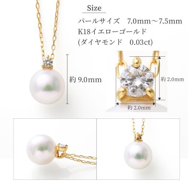 誕生石 パール ネックレス 一粒 k18 18金 ゴールド ダイヤ レディース
