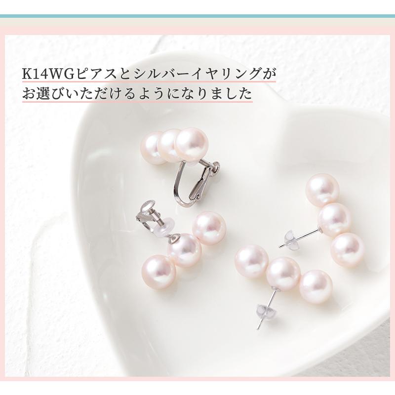 パール ピアス 18k ライン レディース 3連 イヤリング バー あこや真珠 パールピアス 7.5mm 8.0mm 18金 k18 結婚式 シンプル 女性 入学式 ギフト おしゃれ｜lubemill｜11