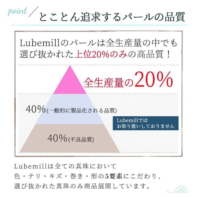 パール ピアス 18k ライン レディース 3連 イヤリング バー あこや真珠 パールピアス 7.5mm 8.0mm 18金 k18 結婚式 シンプル 女性 入学式 ギフト おしゃれ｜lubemill｜13