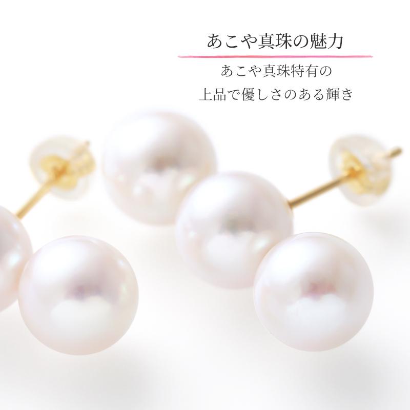 パール ピアス 18k ライン レディース 3連 イヤリング バー あこや真珠 パールピアス 7.5mm 8.0mm 18金 k18 結婚式 シンプル 女性 入学式 ギフト おしゃれ｜lubemill｜04