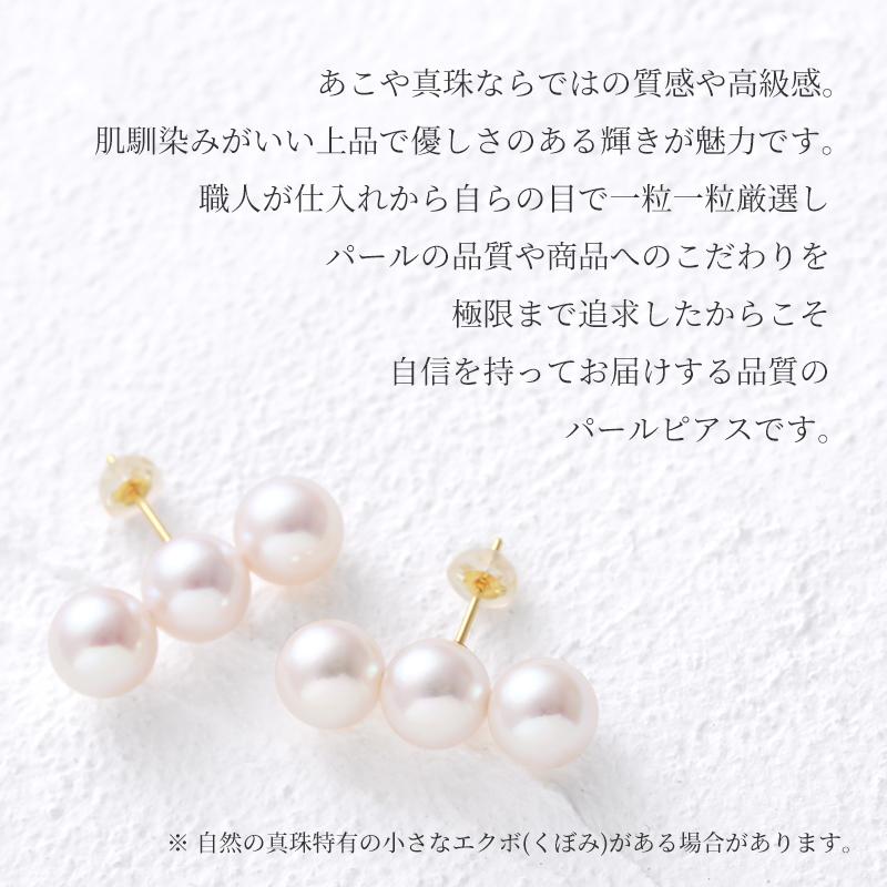 パール ピアス 18k ライン レディース 3連 イヤリング バー あこや真珠 パールピアス 7.5mm 8.0mm 18金 k18 結婚式 シンプル 女性 入学式 ギフト おしゃれ｜lubemill｜05