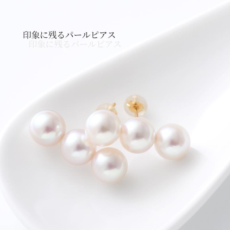 パール ピアス 18k ライン レディース 3連 イヤリング バー あこや真珠 パールピアス 7.5mm 8.0mm 18金 k18 結婚式 シンプル 女性 入学式 ギフト おしゃれ｜lubemill｜08