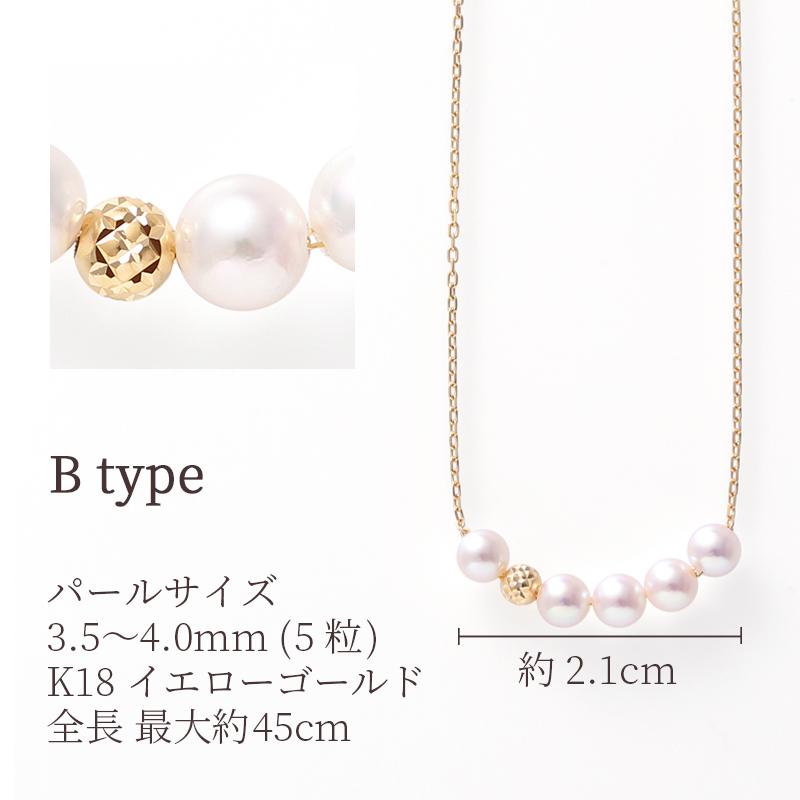 パール ネックレス 一粒 厳選 k18 パールネックレス カジュアル 18金 18k レディース シンプル  結婚式 ラインネックレス 女性 入学式 ギフト スルーネックレスの画像