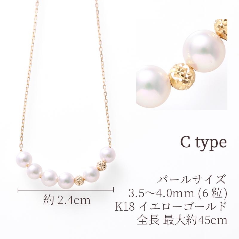 パール ネックレス 一粒 厳選 k18 パールネックレス カジュアル 18金 18k レディース シンプル  結婚式 ラインネックレス 女性 入学式 ギフト スルーネックレスの画像