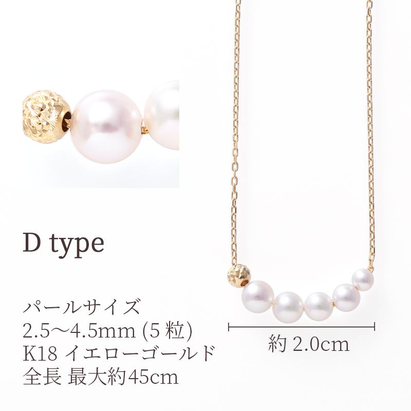 パール ネックレス 一粒 厳選 k18 パールネックレス カジュアル 18金 18k レディース シンプル  結婚式 ラインネックレス 女性 入学式 ギフト スルーネックレスの画像