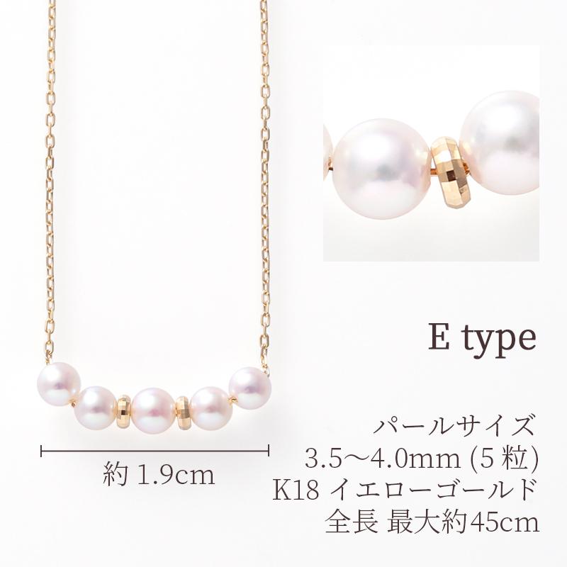 パール ネックレス 一粒 厳選 k18 パールネックレス カジュアル 18金 18k レディース シンプル  結婚式 ラインネックレス 女性 入学式 ギフト スルーネックレスの画像
