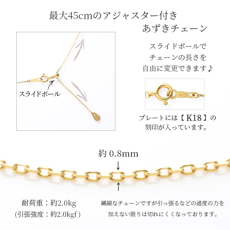 パール ネックレス 一粒 厳選 k18 パールネックレス カジュアル 18金 18k レディース シンプル  結婚式 ラインネックレス 女性 入学式 ギフト スルーネックレスの画像