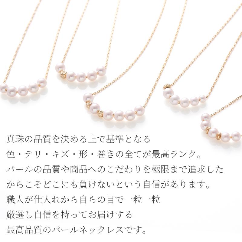 パール ネックレス 一粒 厳選 k18 パールネックレス カジュアル 18金 18k レディース シンプル  結婚式 ラインネックレス 女性 入学式 ギフト スルーネックレスの画像