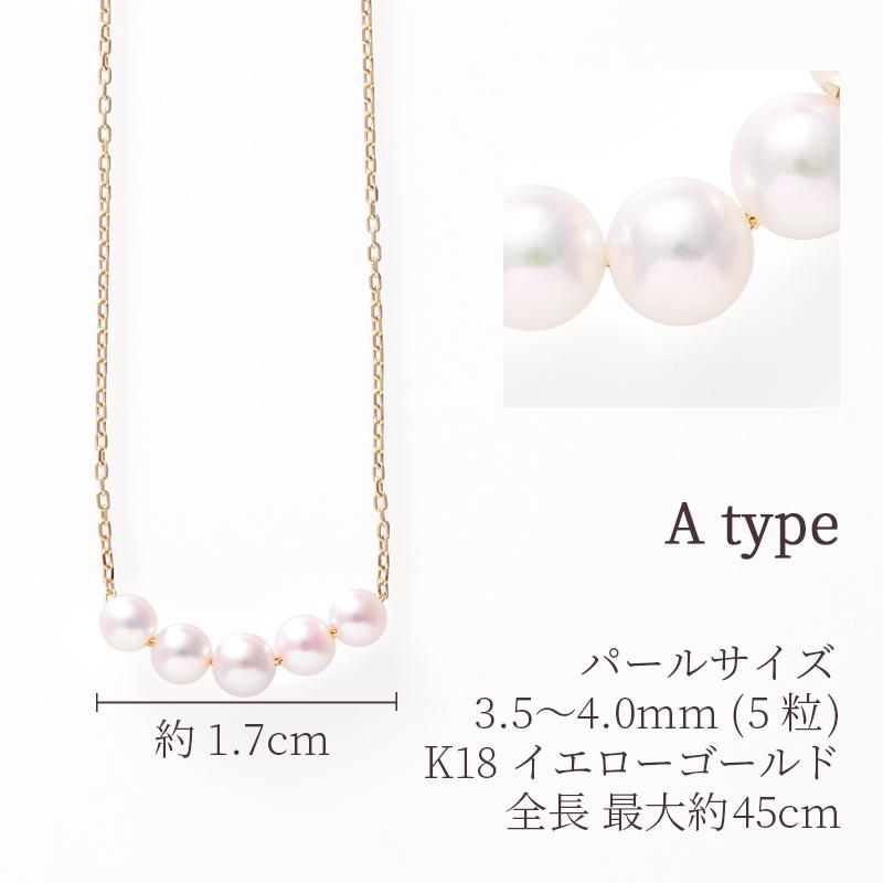 パール ネックレス 一粒 厳選 k18 パールネックレス カジュアル 18金 18k レディース シンプル  結婚式 ラインネックレス 女性 入学式 ギフト スルーネックレスの画像